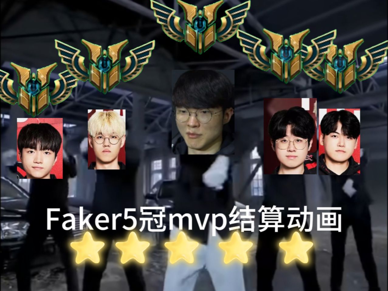乐鱼体育官方Faker连续十五场比赛得分超过险胜，阿森纳不断突破！赢得满堂喝彩的简单介绍